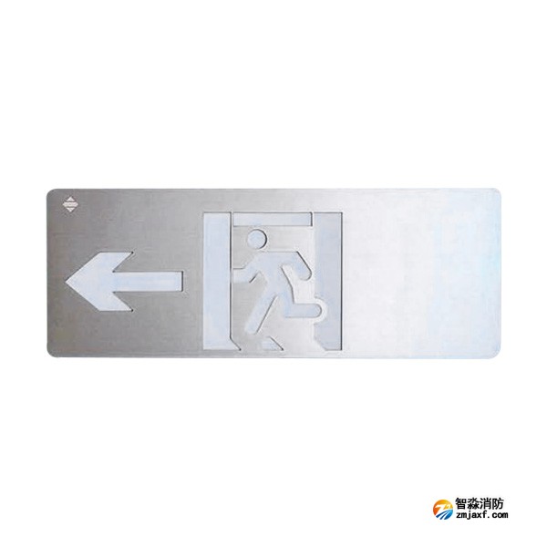 三江SJ-BLJC-Ⅱ1LE0.5W/201S集中电源集中控制型消防应急标志灯具（左向）壁挂