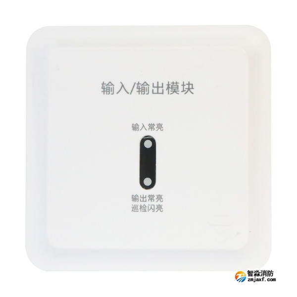 三江KZJ-A75型输入/输出模块