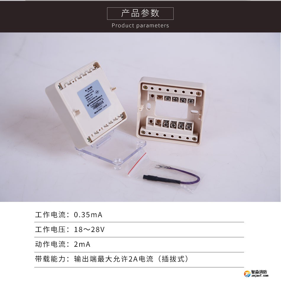 AFN-FS1230输入输出模块参数