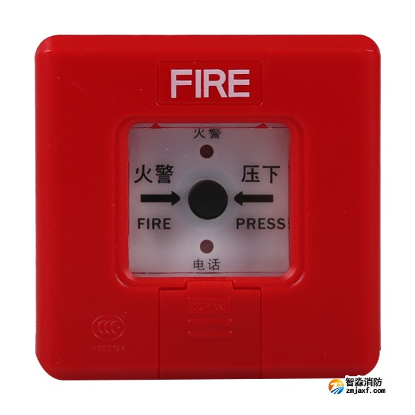 赋安J-SAP-ZMB手动火灾报警按钮