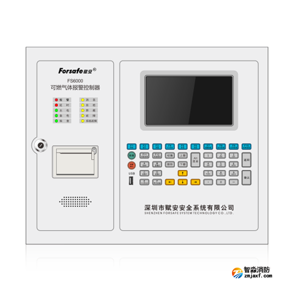 赋安FS6000可燃气体报警控制器