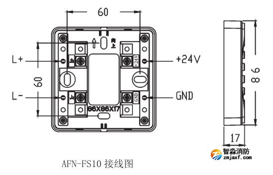 AFN-FS10型声光报警器安装尺寸接线图