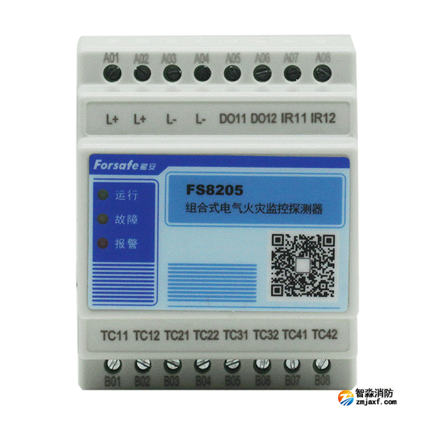 赋安FS8205电气火灾监控探测器