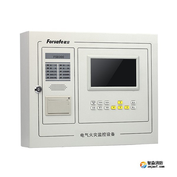 赋安FS8300电气火灾监控设备
