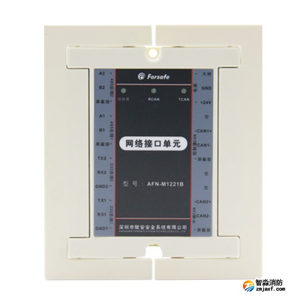 赋安AFN-M1221B网络接口模块