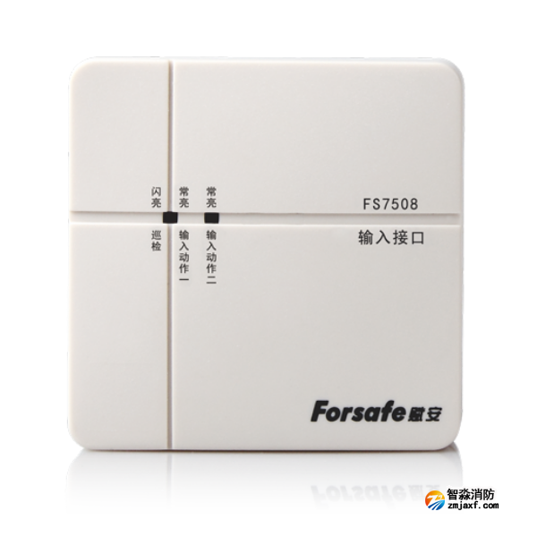 赋安FS7508输入接口