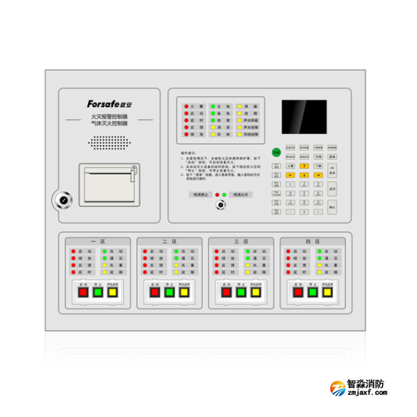 赋安JB-LBZ2-FS5093气体灭火控制器