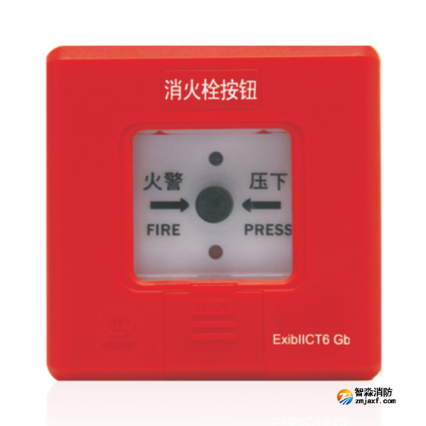 赋安J-SAP-ZXS（Ex）防爆型消火栓按钮