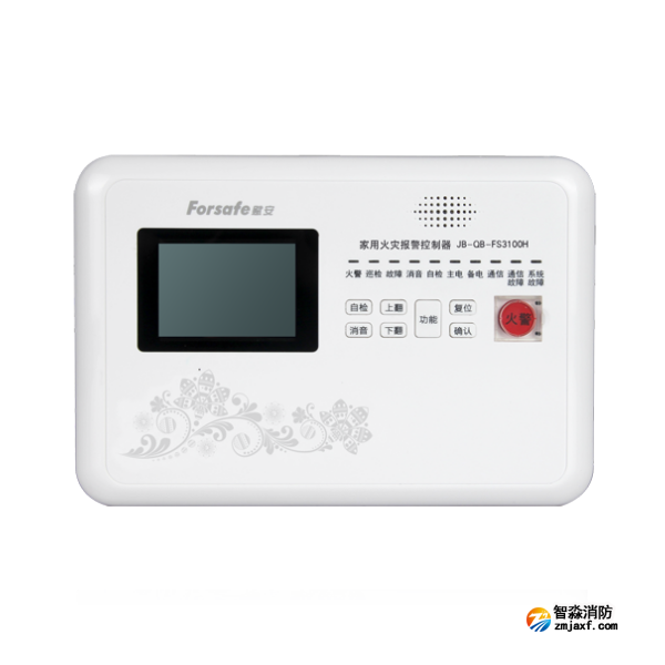赋安JB-QB-FS3100H家用火灾报警控制器