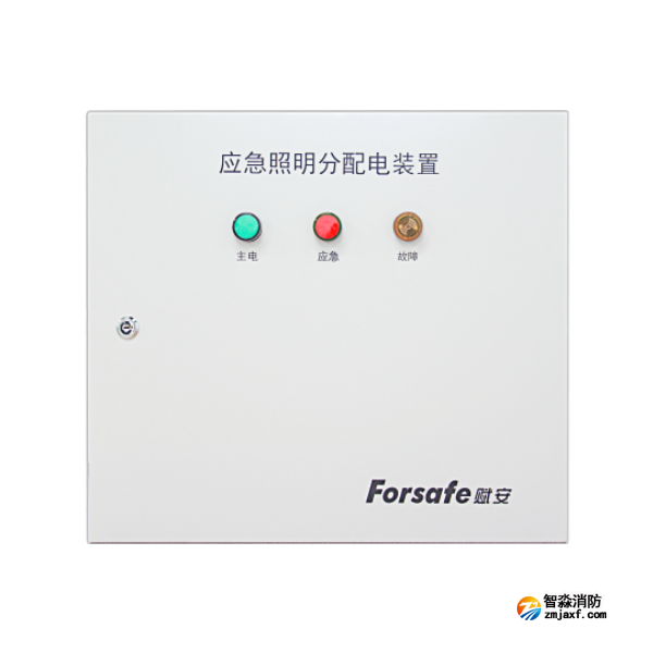 赋安FS-FP-600W-7672B集中电源集中控制型应急照明分配电装置