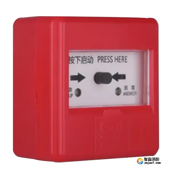赋安J-SAP-FS1360消火栓按钮