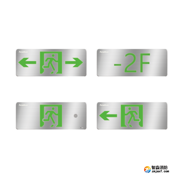 赋安FS-BLJC系列集中电源集中控制型消防应急标志灯具