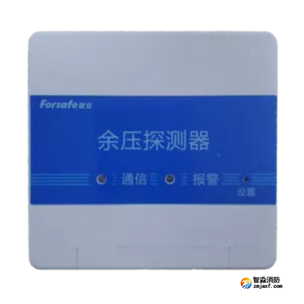 赋安FS5803余压探测器