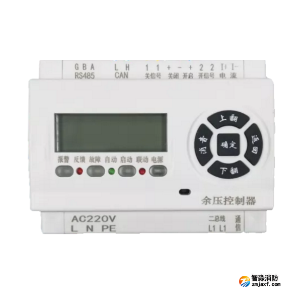 赋安FS5081余压控制器