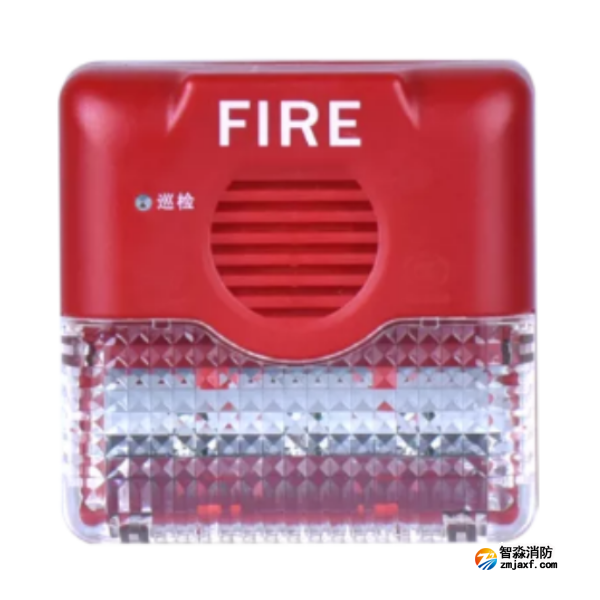 赋安AFN-FS11火灾声光警报器
