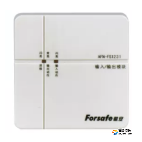 赋安AFN-FS1231输入/输出模块