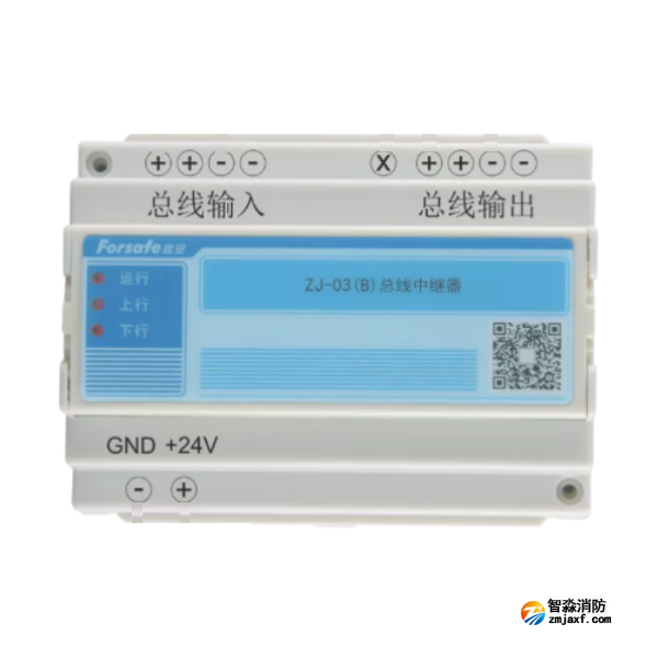 赋安ZJ-03(B)总线中继器