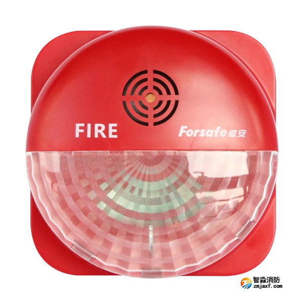 赋安AFN-FS12声光警报器