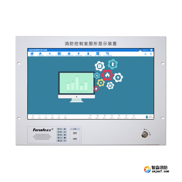 赋安FS4002消防控制室图形显示装置
