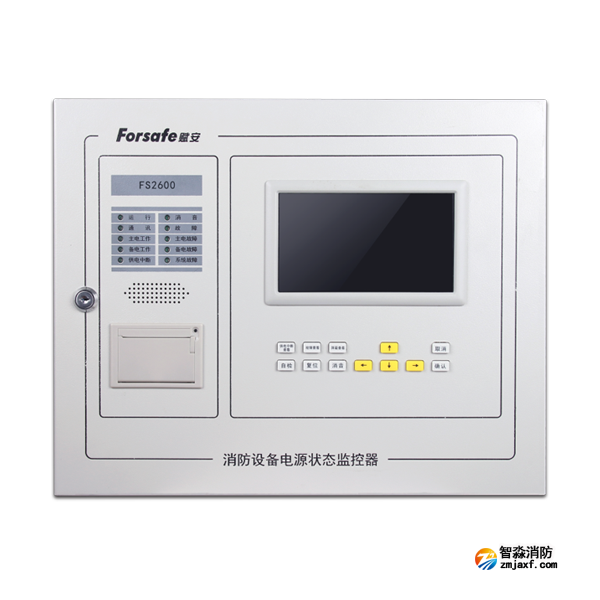 赋安FS2600消防设备电源状态监控器