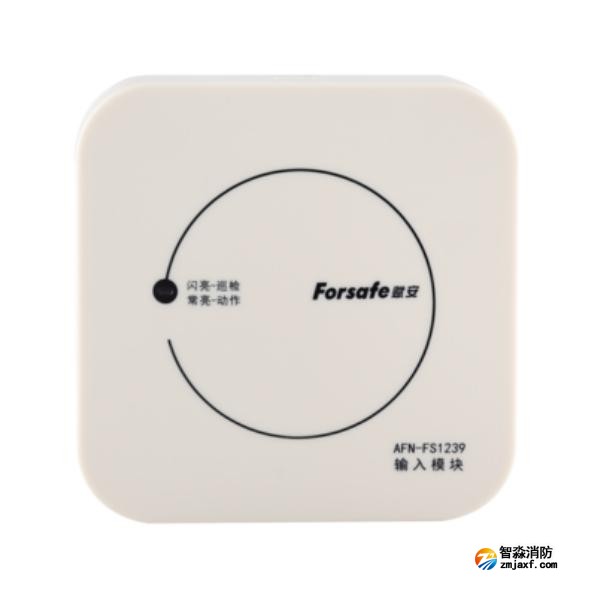 赋安AFN-FS1239输入模块