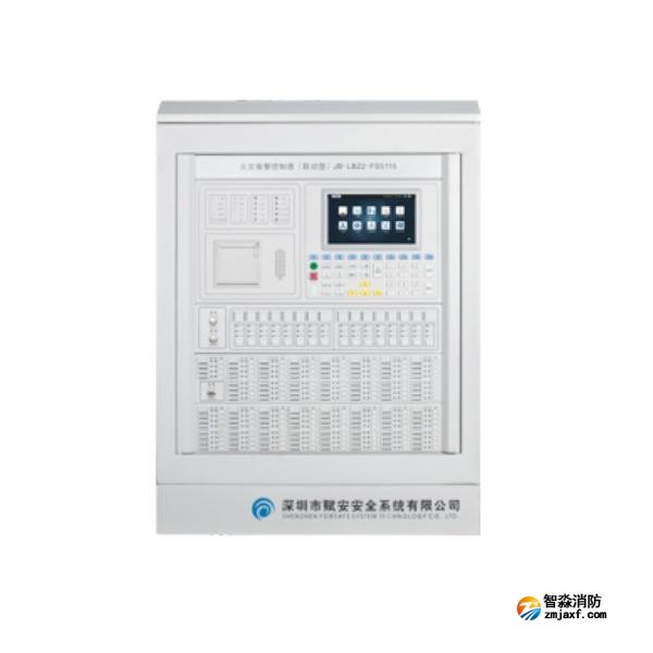 赋安JB-LBZ2-FS5116火灾报警控制器（联动型）