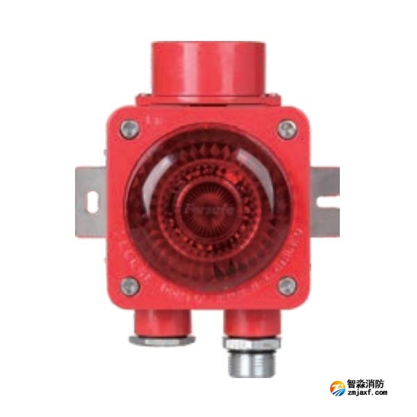 赋安AFN-FS20(Ex)隔爆型火灾声光警报器 防爆声光