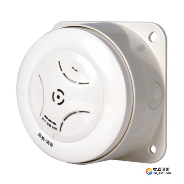 赋安FDZ-10探测器底座 防水底座 IP65