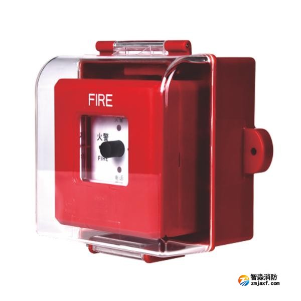 赋安FX-MK模块按钮防水盒 IP67