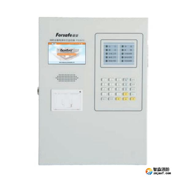 赋安FS2610消防设备电源状态监控器