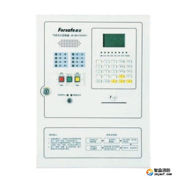 赋安JB-QB-FS5091气体灭火控制器 单区