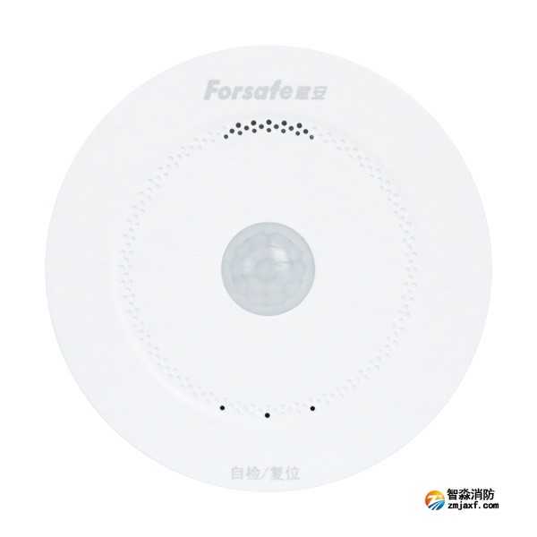 赋安JTY-GM-FS3036/L独立式光电感烟探测器 红外人体感应 物联网感烟探测器
