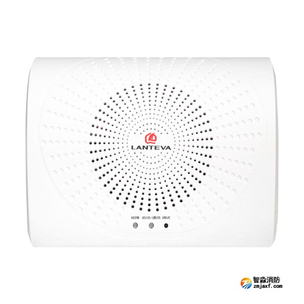 赋安FS9340B3/L无线壁挂扬声器