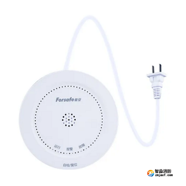 赋安FS3025H家用可燃气体探测器