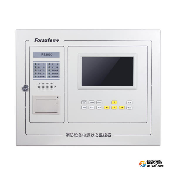 赋安FS2500消防设备电源状态监控器