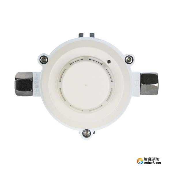 金鼎JDXT-Y-1防爆点型感烟火灾探测器 可定制编码型