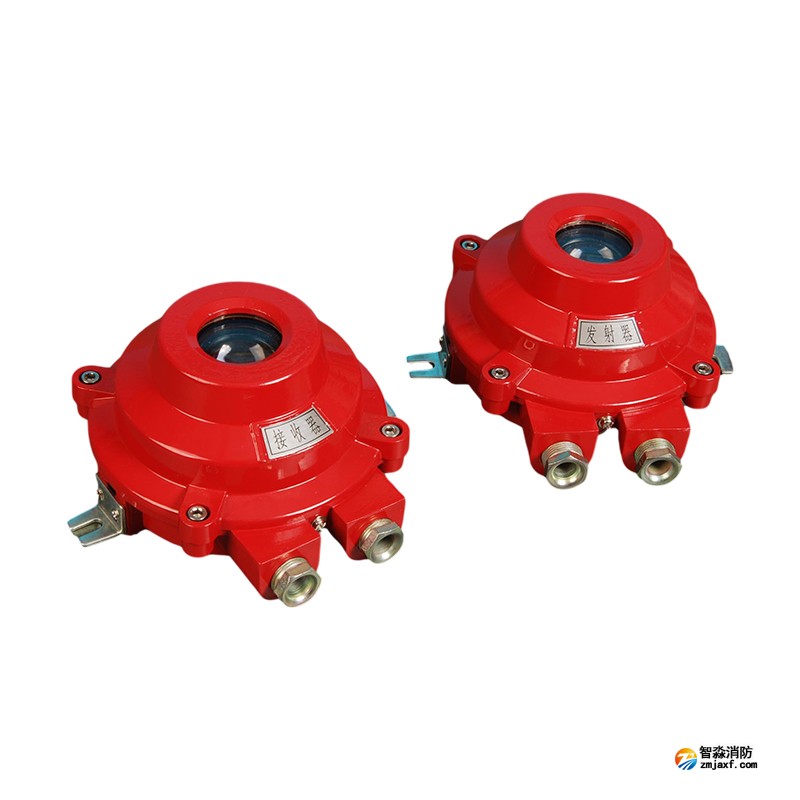 金鼎JDHW-1(对射型)防爆红外光束感烟探测器