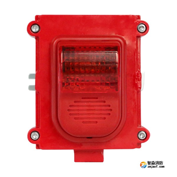 金鼎JDSG-1防爆火灾声光报警器 可定制编码型