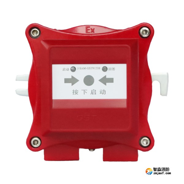 金鼎JDXS-1232防爆消火栓按钮 可定制编码型