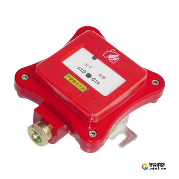 金鼎JDSB防爆火灾手动报警按钮(老版)