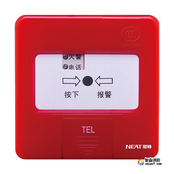 尼特J-SAP-FT8202(EX)手动火灾报警按钮