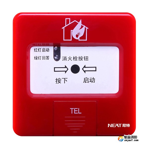 尼特FT8203消火栓按钮