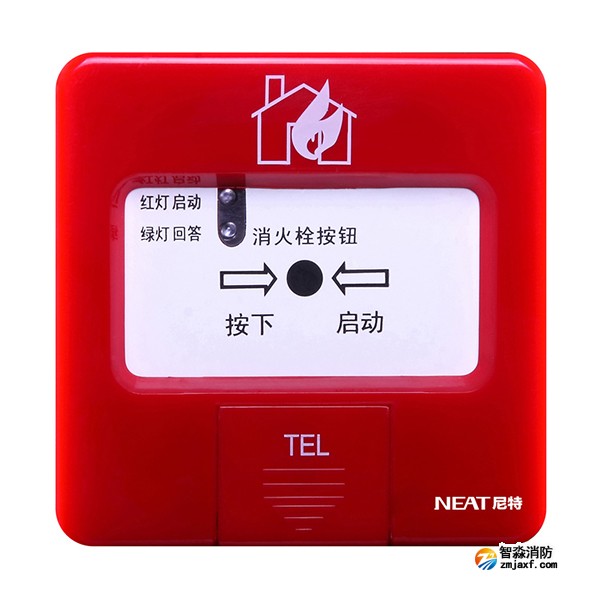 尼特FT8203（Ex）消火栓按钮