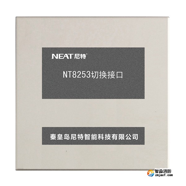 尼特NT8253切换接口