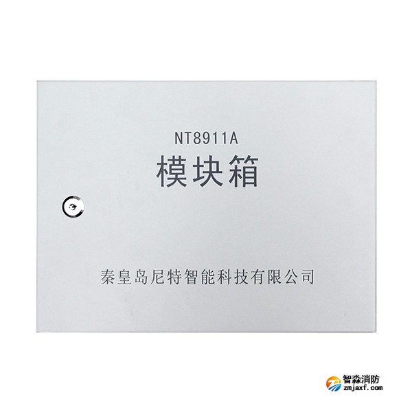 尼特NT8911A模块箱