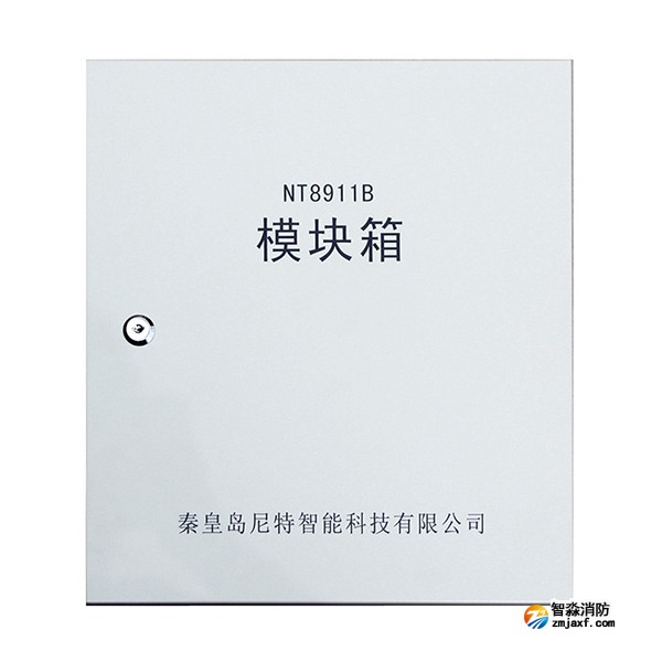 尼特NT8911B模块箱