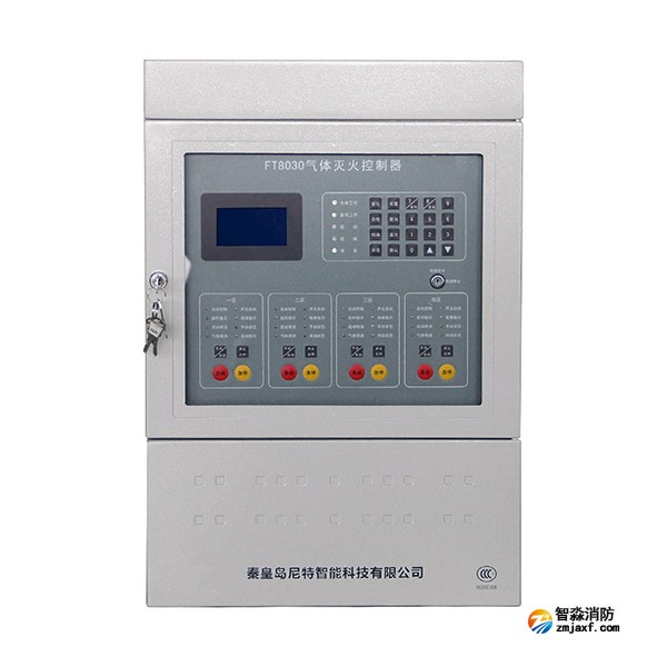 尼特FT8030气体灭火控制器