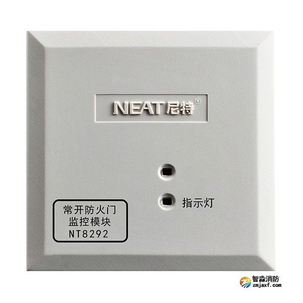 尼特NT8292常开防火门监控模块