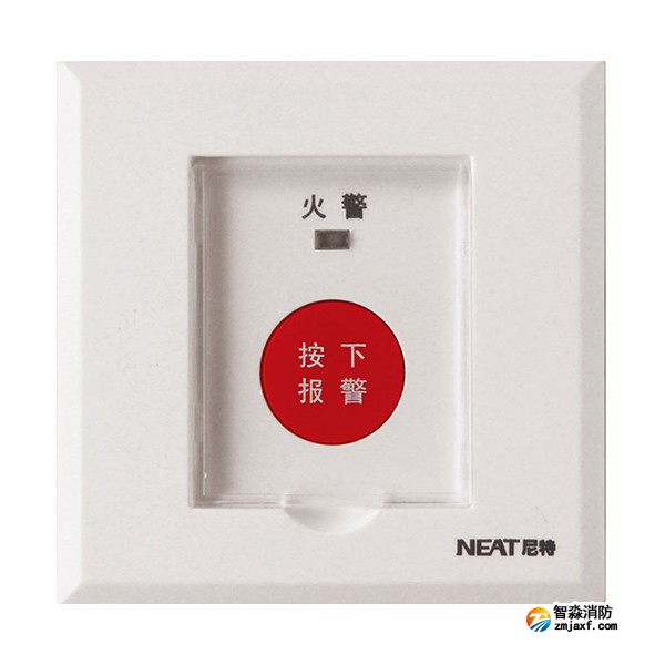 尼特NT8237手动报警开关