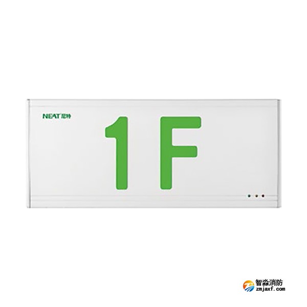 尼特NT-BLJC-1OEI1W-1105集中电源集中控制型消防应急标志灯具